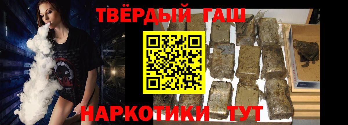 ГАШ  Вход с VPN  Советский  ГАШ Изолятор 