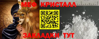 метадон Малгобек