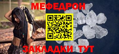 гашик Малоярославец