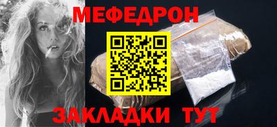 гашик Малоярославец