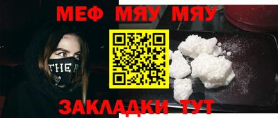 mdpv Мариинск