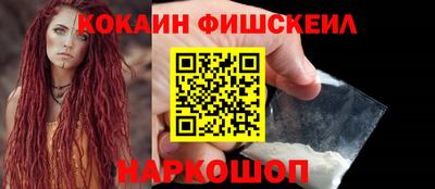гашик Малоярославец