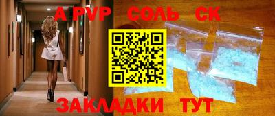 метадон Малгобек