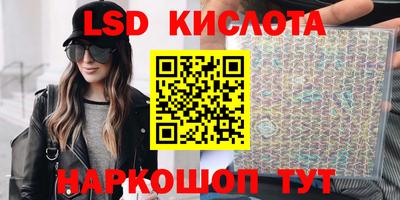 гашик Малоярославец