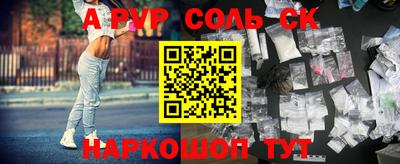mdpv Мариинск