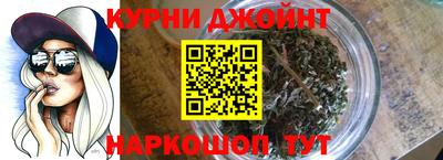 гашик Малоярославец