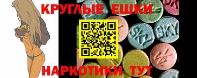 гашик Малоярославец