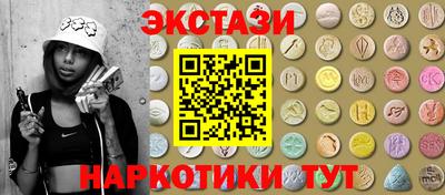 гашик Малоярославец