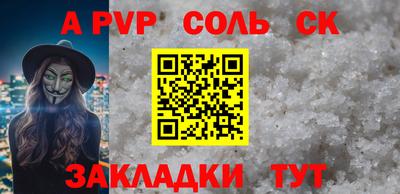гашик Малоярославец