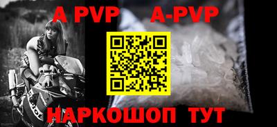 гашик Малоярославец