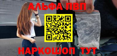 гашик Малоярославец