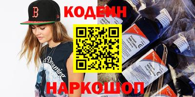 гашик Малоярославец
