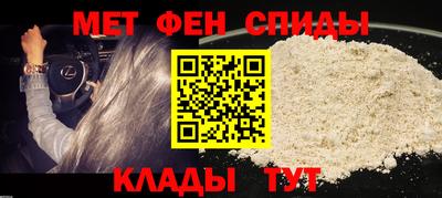 mdpv Мариинск
