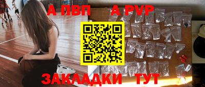 mdpv Мариинск