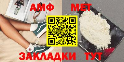 метадон Малгобек