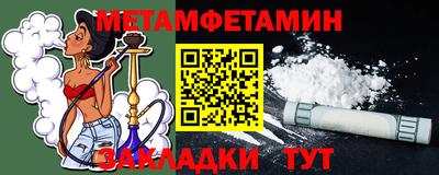 метадон Малгобек