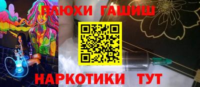 гашик Малоярославец