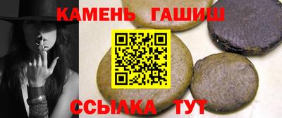 гашик Малоярославец