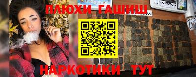 гашик Малоярославец