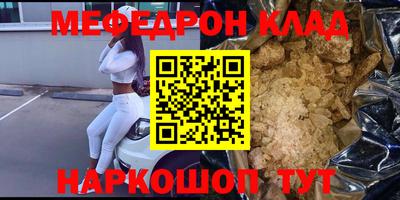 метадон Малгобек