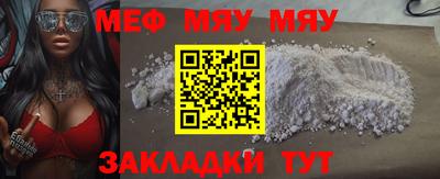 mdpv Мариинск
