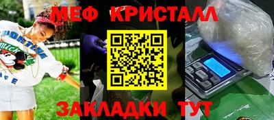 гашик Малоярославец