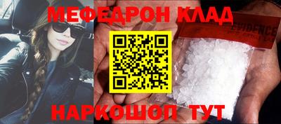 метадон Малгобек