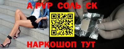 метадон Малгобек