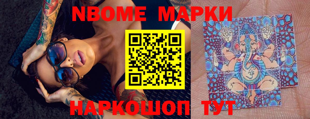 Советский  Лсд 25 экстази кислота  Вход с VPN 