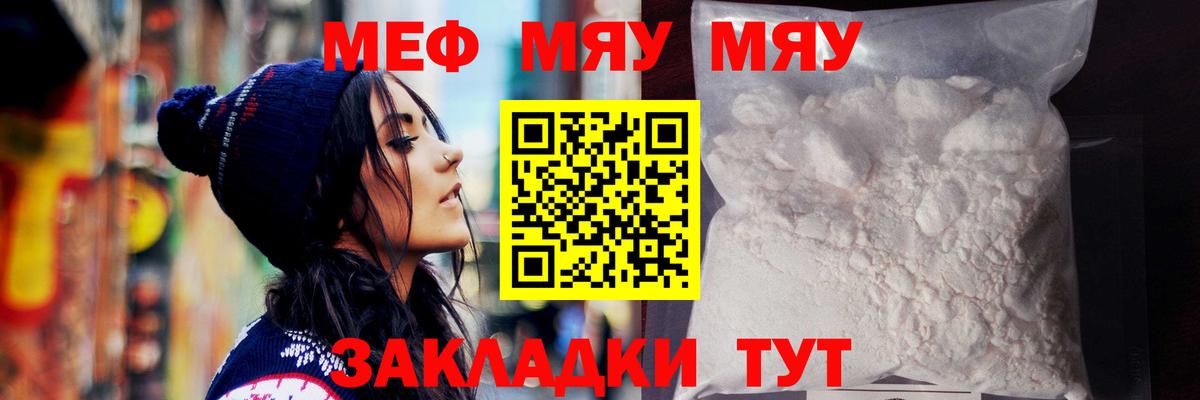 Экстази  ГАШИШ  Советский  Марихуана  Cocaine  Вход с VPN  Как найти закладки?  Меф кристаллы  ГАШИШ  МЕФ 
