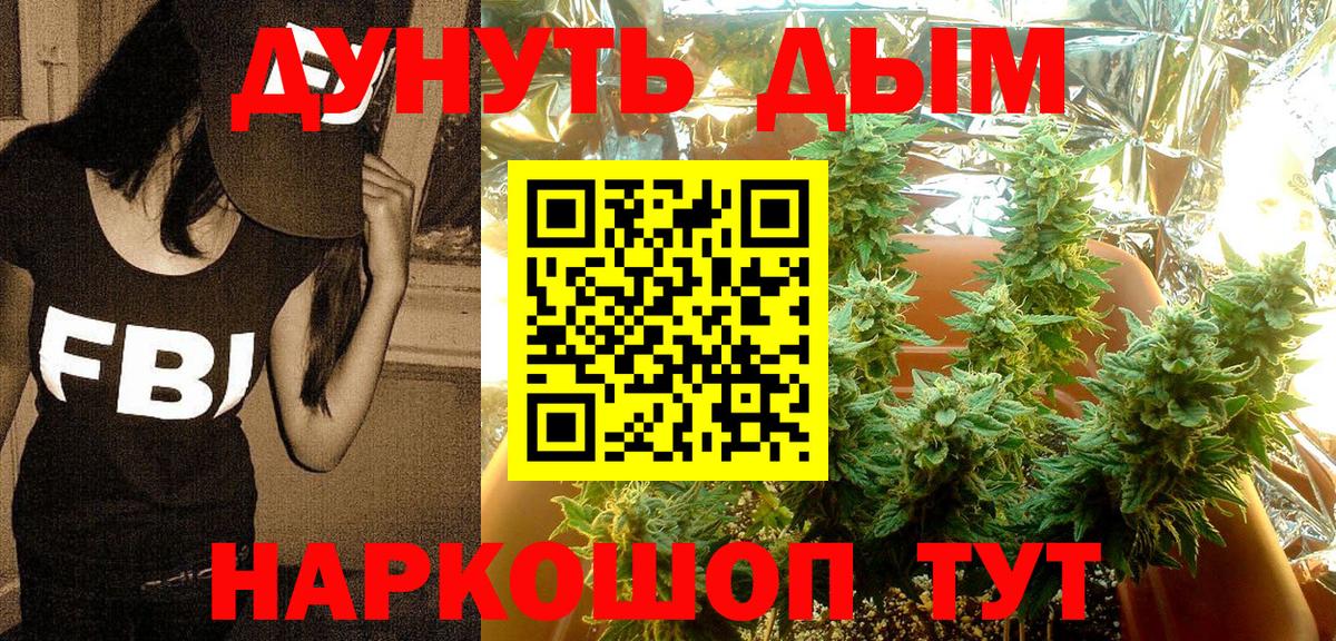 Марихуана индика  Конопля OG Kush  Советский  Бошки марихуана семена  Марихуана гибрид  Вход с VPN 
